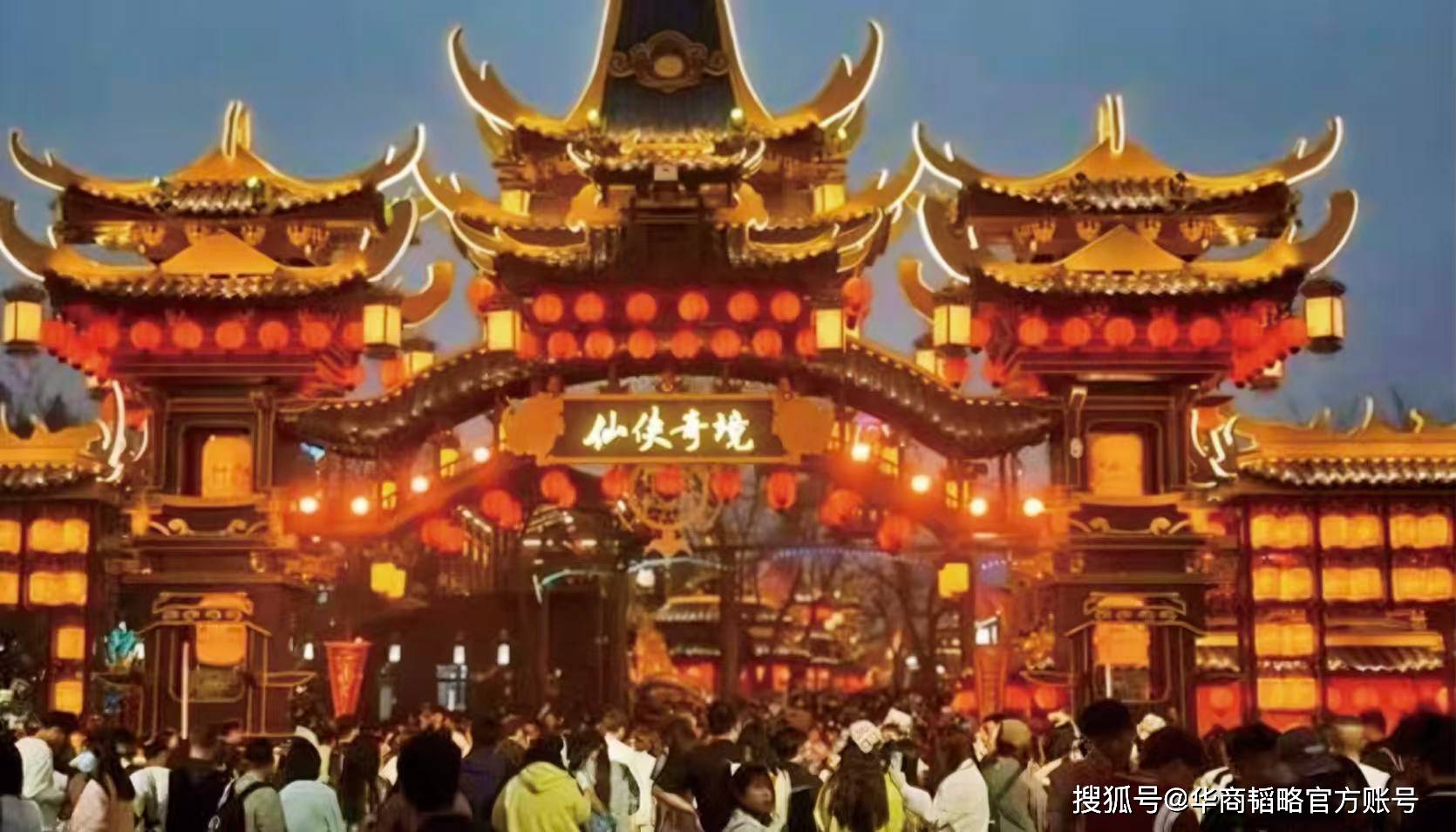 旅游界胖東來，被全國(guó)游客報(bào)復(fù)性消費(fèi)