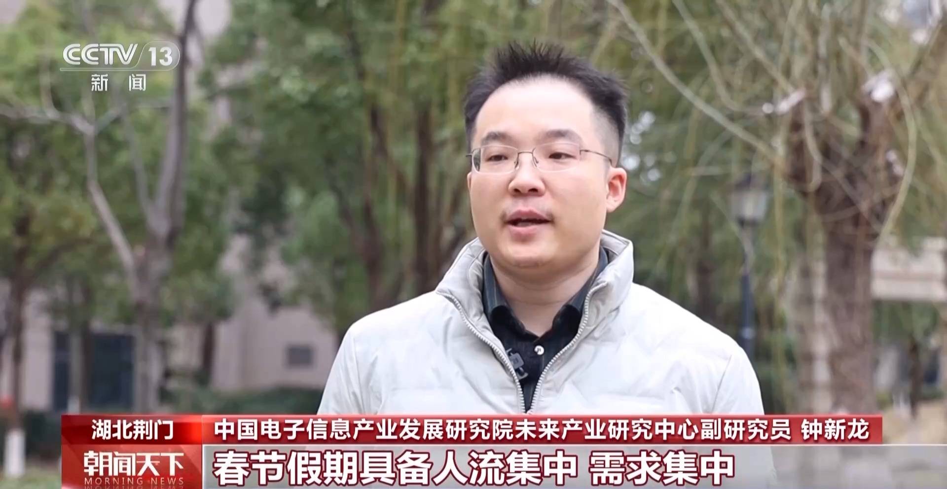 春節(jié)集中“上新”，AI產(chǎn)品成熱門“電子年貨”