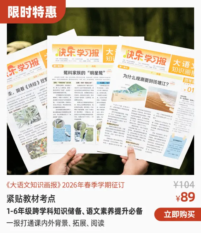 新的隱形攀比，正在小學(xué)悄悄流行！老師從來不說，但家長要知道