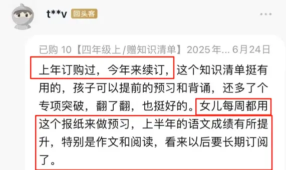新的隱形攀比，正在小學(xué)悄悄流行！老師從來不說，但家長要知道