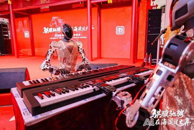 海淀科技廟會上的“全家?！?！從一顆芯片到一個機器人的協(xié)同進化