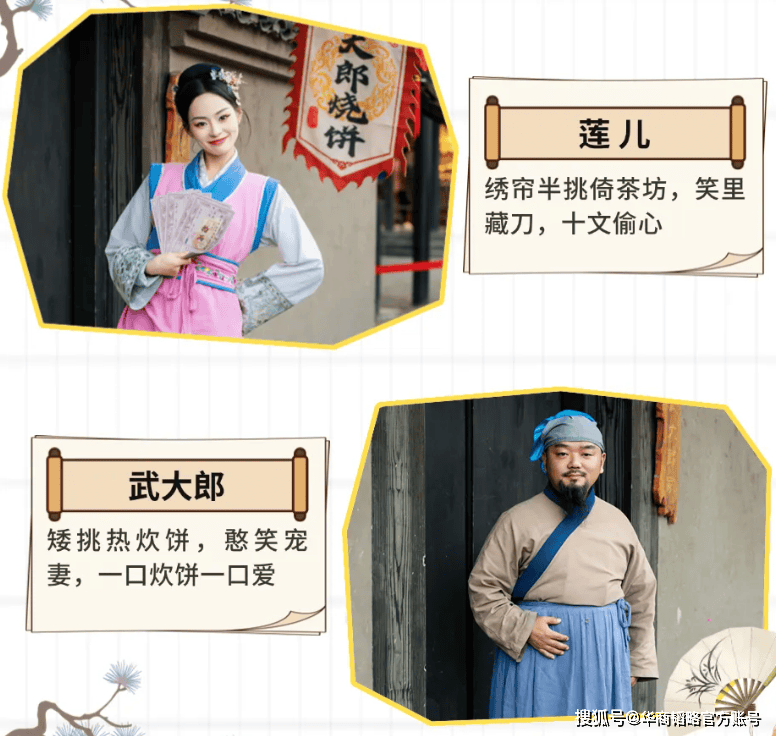 旅游界胖東來，被全國(guó)游客報(bào)復(fù)性消費(fèi)