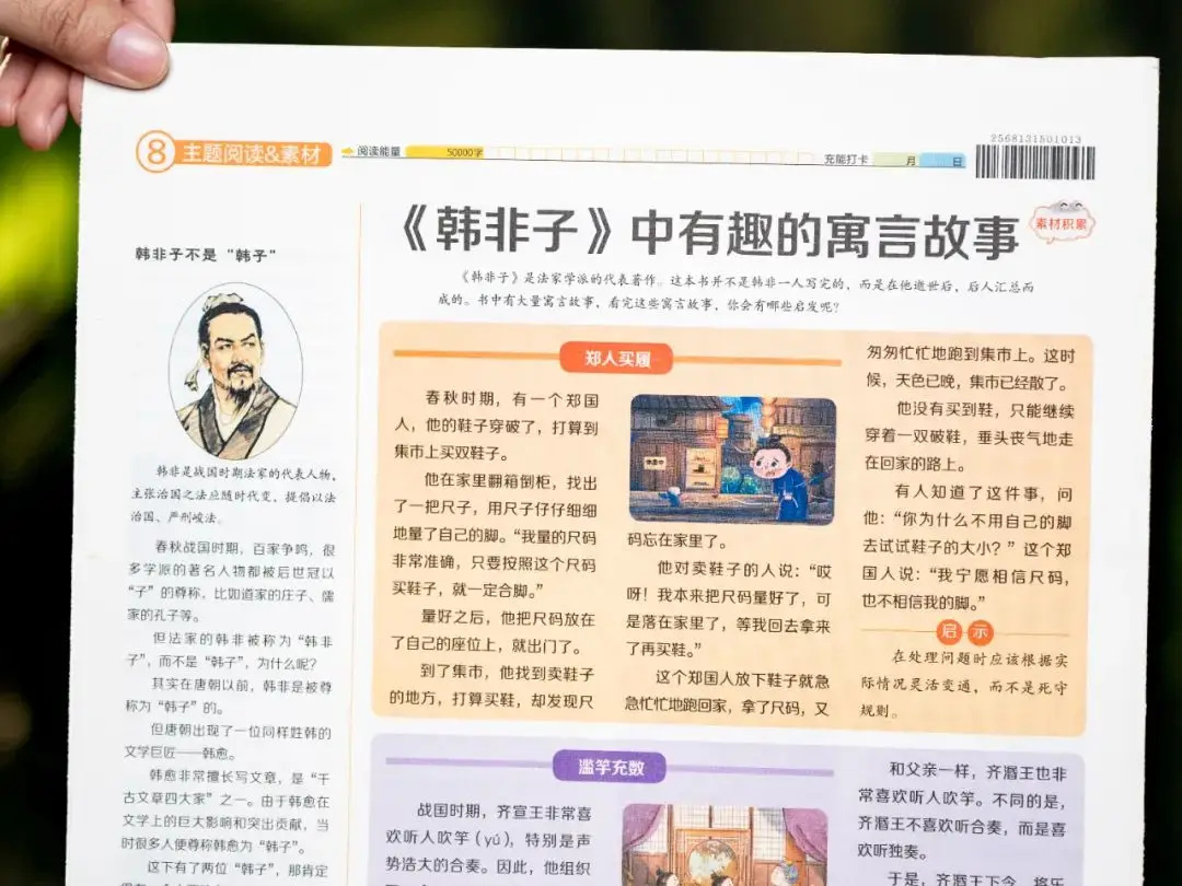 新的隱形攀比，正在小學(xué)悄悄流行！老師從來不說，但家長要知道