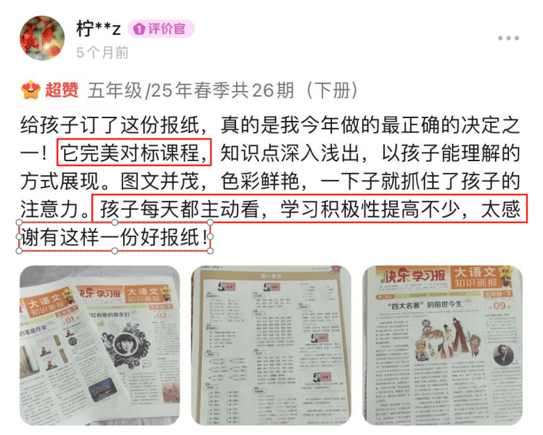 新的隱形攀比，正在小學(xué)悄悄流行！老師從來不說，但家長要知道