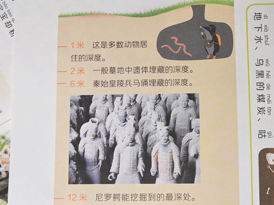 新的隱形攀比，正在小學(xué)悄悄流行！老師從來不說，但家長要知道