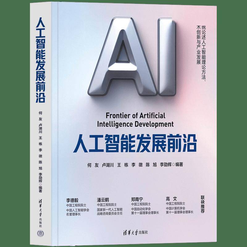 春節(jié)贈(zèng)好書 | 重磅級(jí)圖書專場