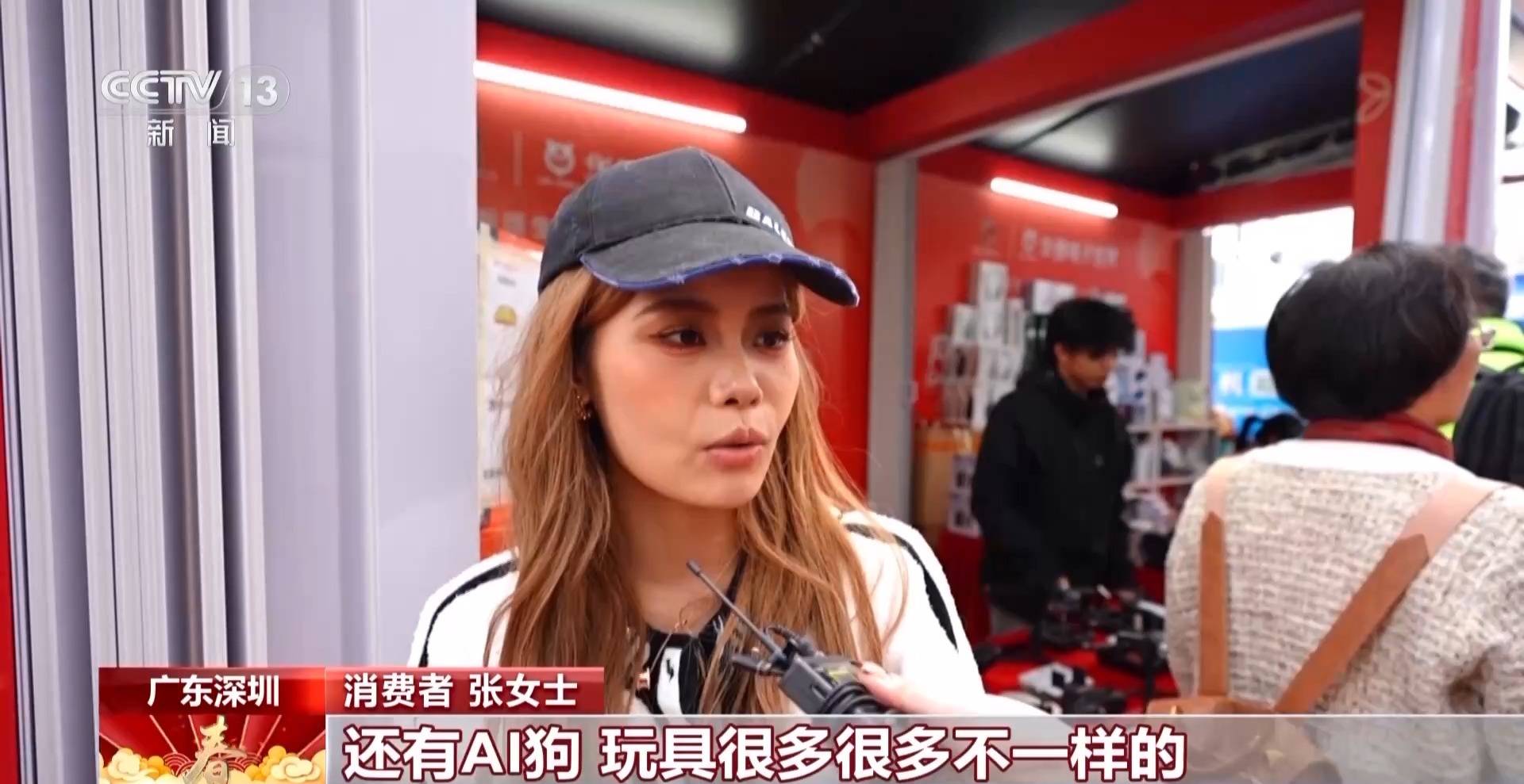 春節(jié)集中“上新”，AI產(chǎn)品成熱門“電子年貨”