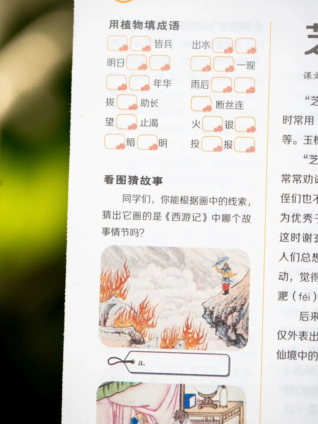 新的隱形攀比，正在小學(xué)悄悄流行！老師從來不說，但家長要知道