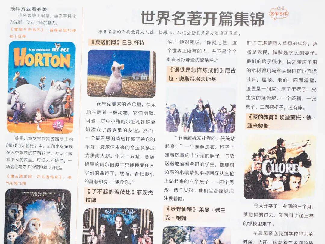 新的隱形攀比，正在小學(xué)悄悄流行！老師從來不說，但家長要知道