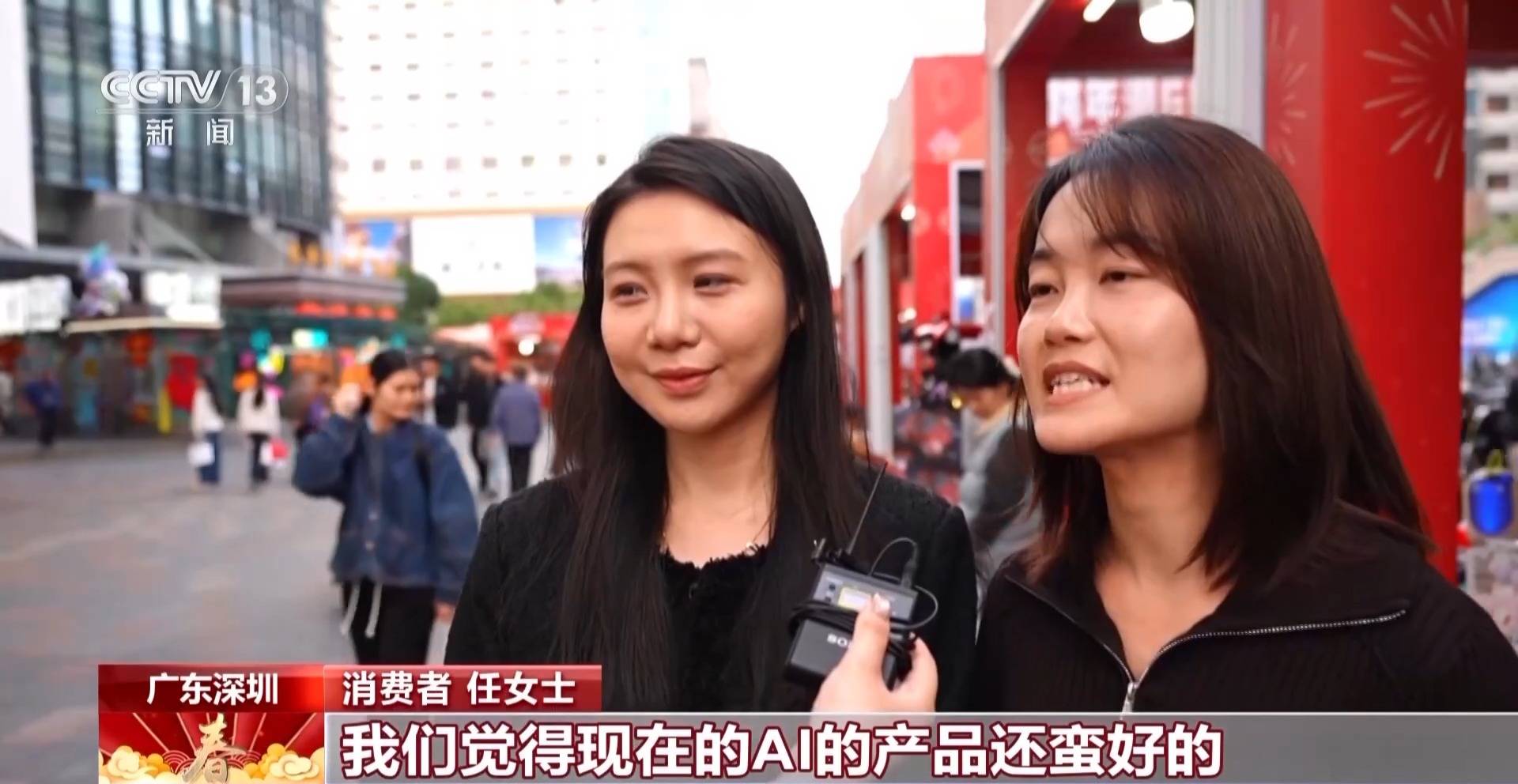 春節(jié)集中“上新”，AI產(chǎn)品成熱門“電子年貨”