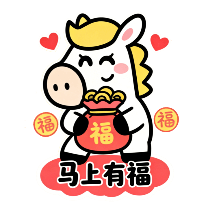 假期收尾倒計時｜幫孕嬰快速回歸日常節(jié)奏