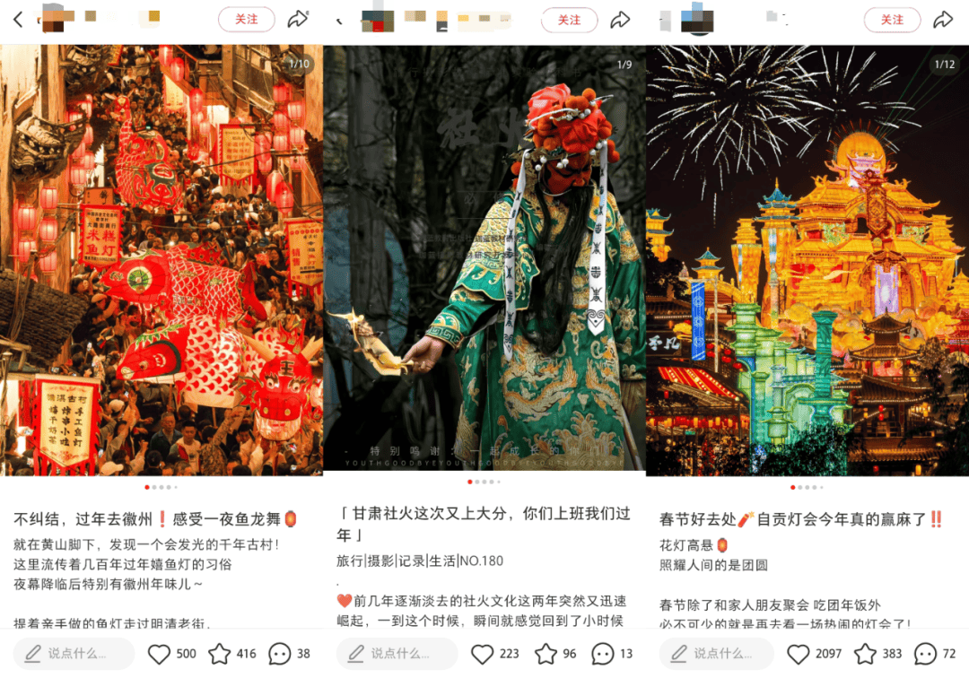 “家門口旅游”火了