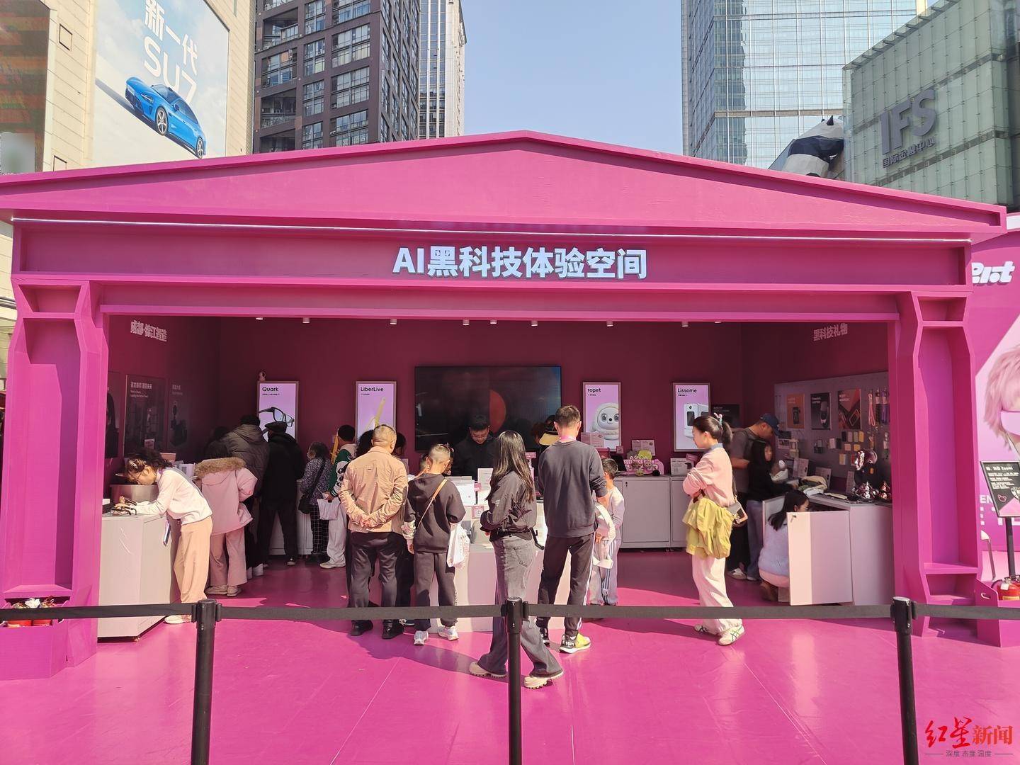 AI眼鏡、AI陪伴萌寵……這個春節(jié)，成都遍地“黑科技”