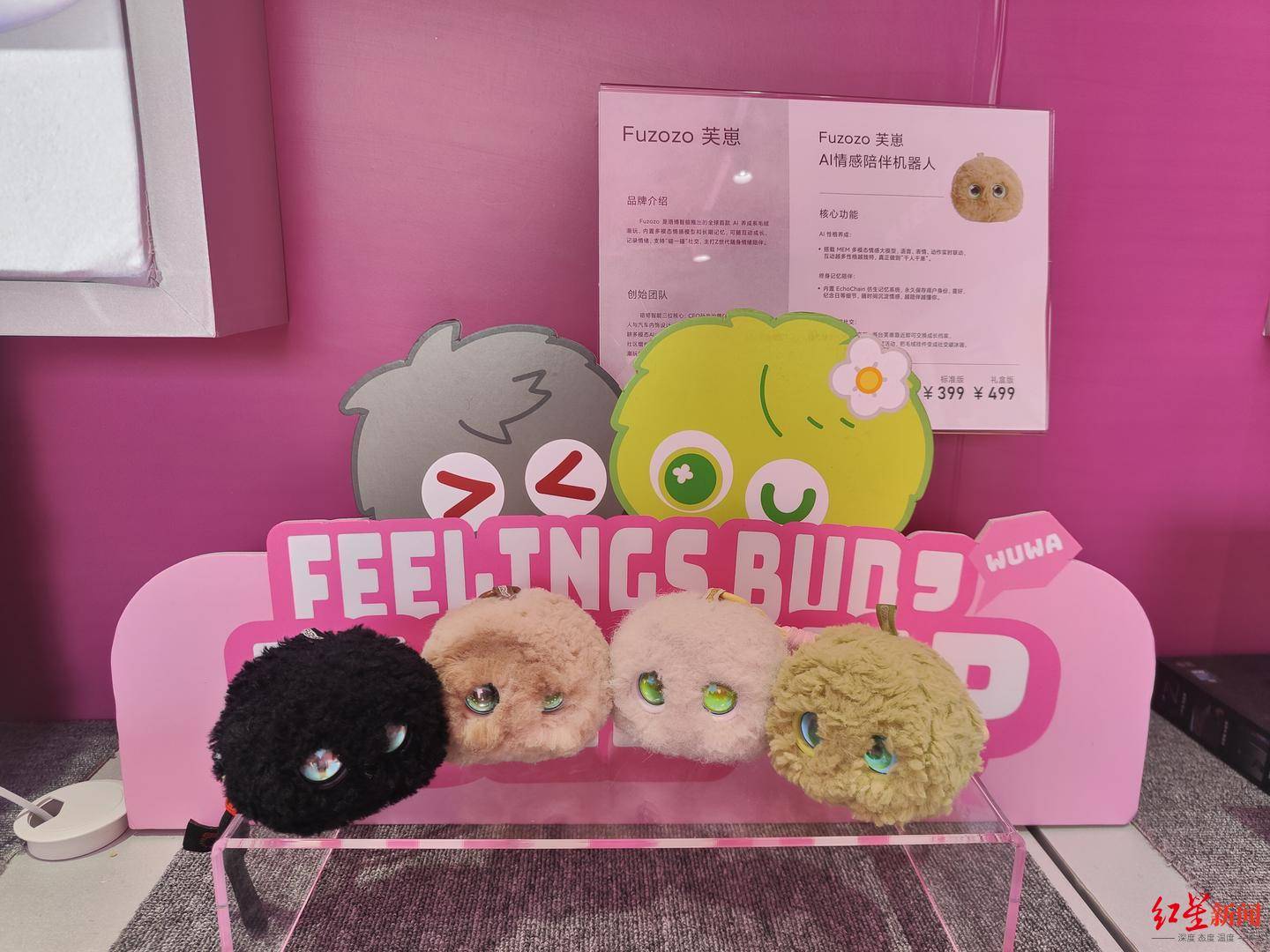 AI眼鏡、AI陪伴萌寵……這個春節(jié)，成都遍地“黑科技”