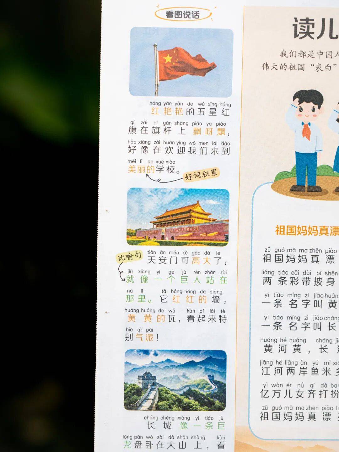 新的隱形攀比，正在小學(xué)悄悄流行！老師從來不說，但家長要知道