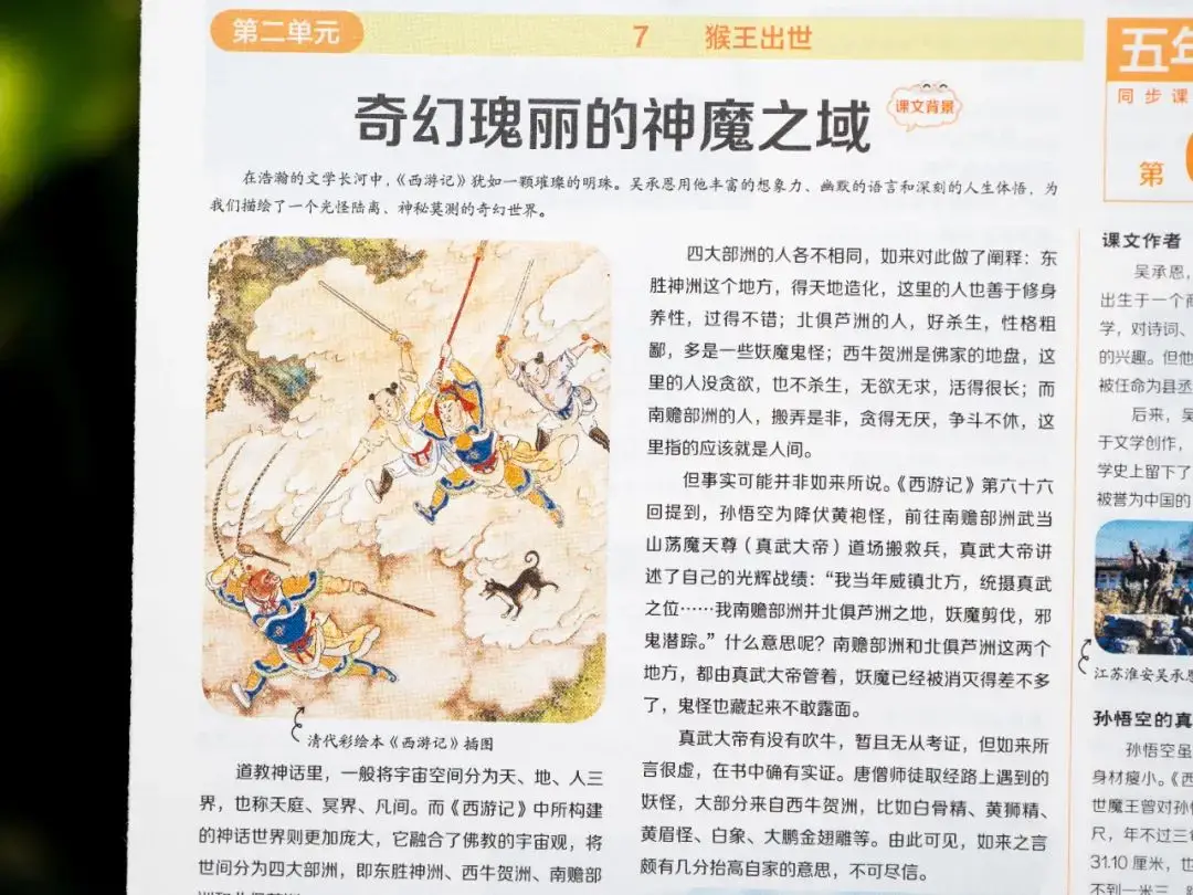 新的隱形攀比，正在小學(xué)悄悄流行！老師從來不說，但家長要知道