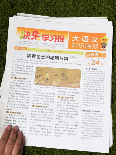 新的隱形攀比，正在小學(xué)悄悄流行！老師從來不說，但家長要知道