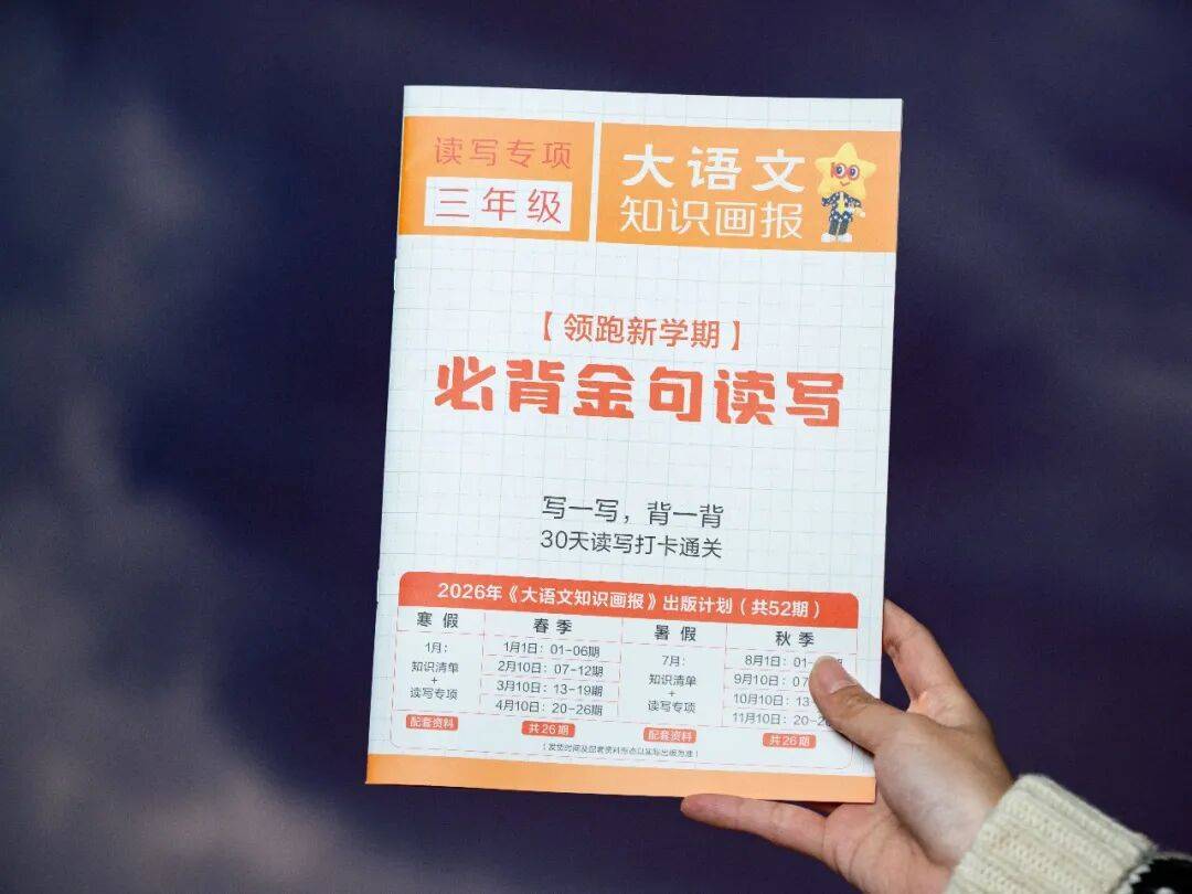 新的隱形攀比，正在小學(xué)悄悄流行！老師從來不說，但家長要知道
