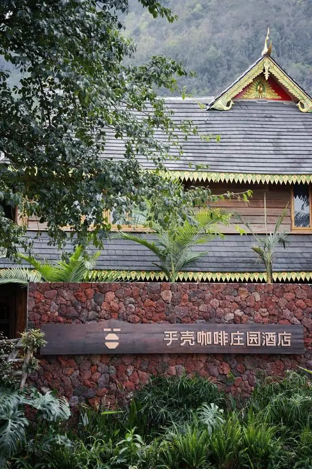 新春來(lái)云南旅游，保山美景攻略！