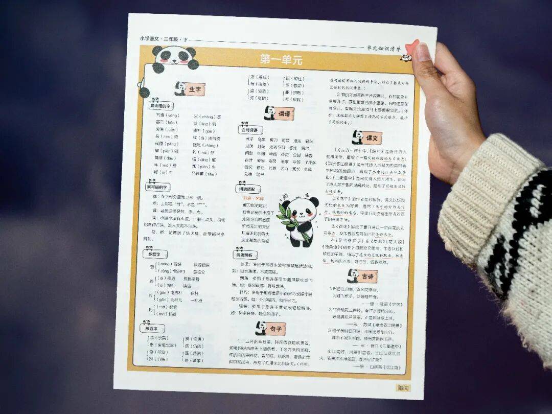 新的隱形攀比，正在小學(xué)悄悄流行！老師從來不說，但家長要知道