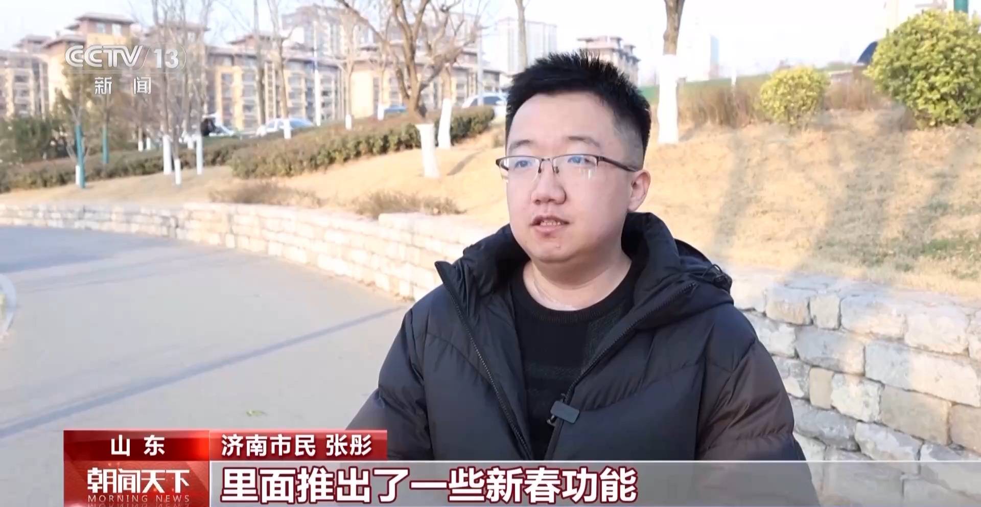 春節(jié)集中“上新”，AI產(chǎn)品成熱門“電子年貨”