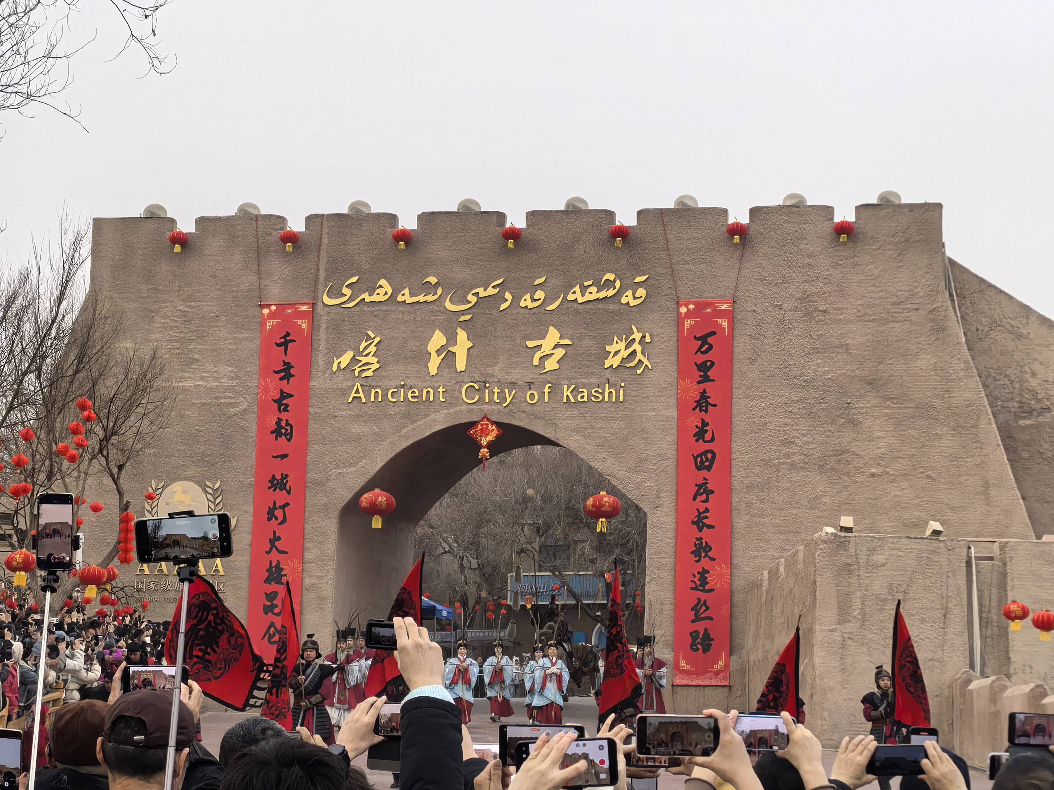 新疆喀什春節(jié)迎旅游熱潮