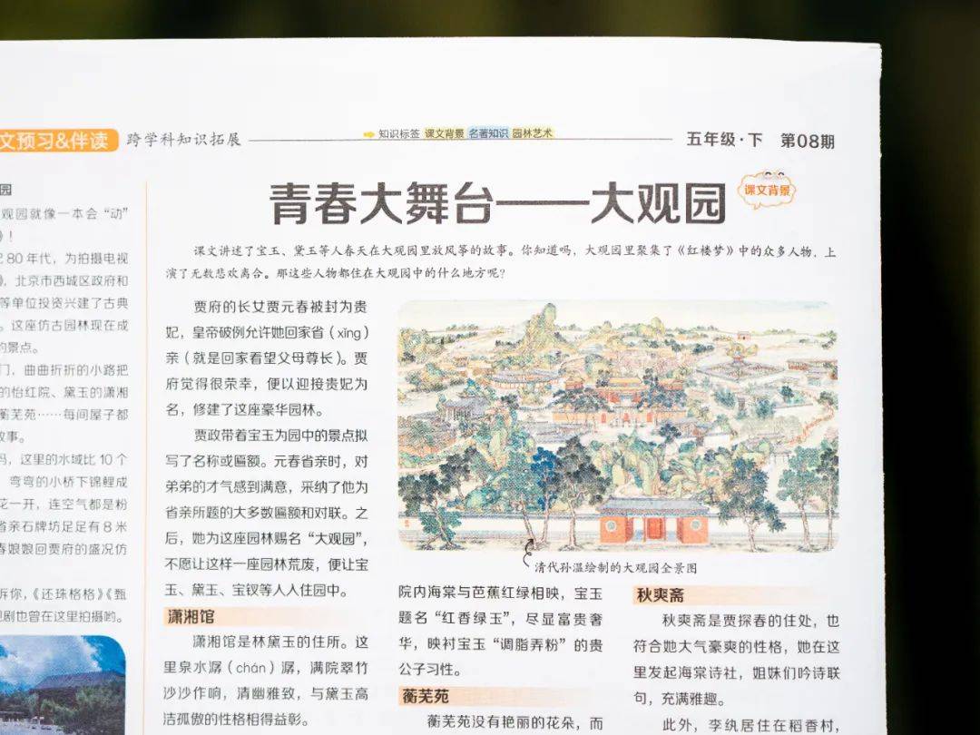 新的隱形攀比，正在小學(xué)悄悄流行！老師從來不說，但家長要知道