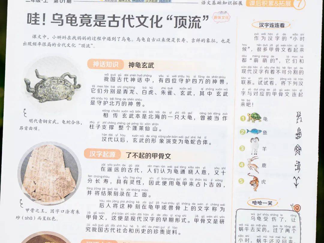 新的隱形攀比，正在小學(xué)悄悄流行！老師從來不說，但家長要知道