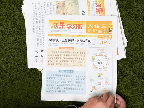 新的隱形攀比，正在小學(xué)悄悄流行！老師從來不說，但家長要知道