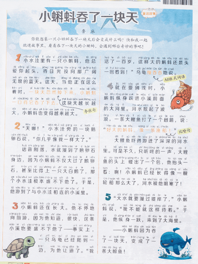 新的隱形攀比，正在小學(xué)悄悄流行！老師從來不說，但家長要知道