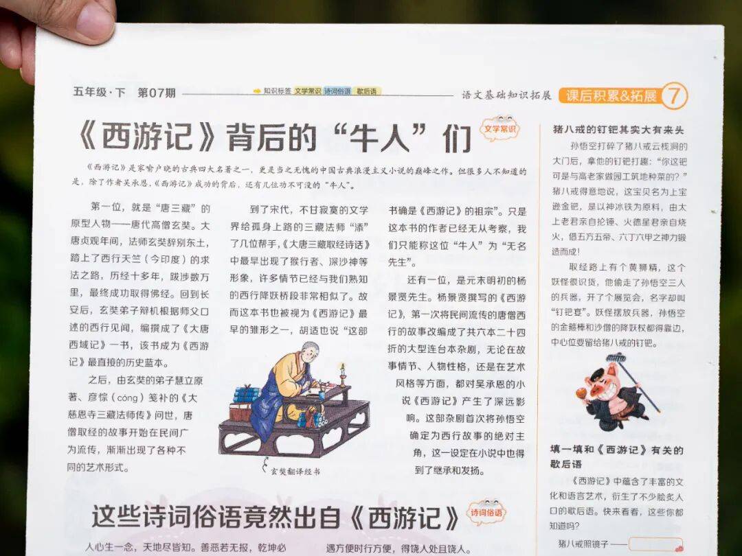 新的隱形攀比，正在小學(xué)悄悄流行！老師從來不說，但家長要知道