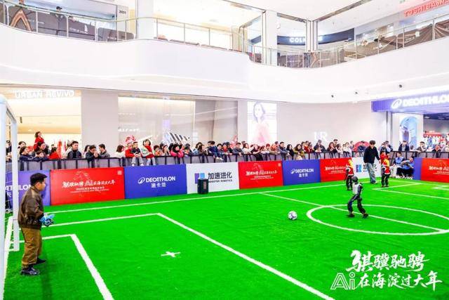 海淀科技廟會上的“全家?！?！從一顆芯片到一個機器人的協(xié)同進化