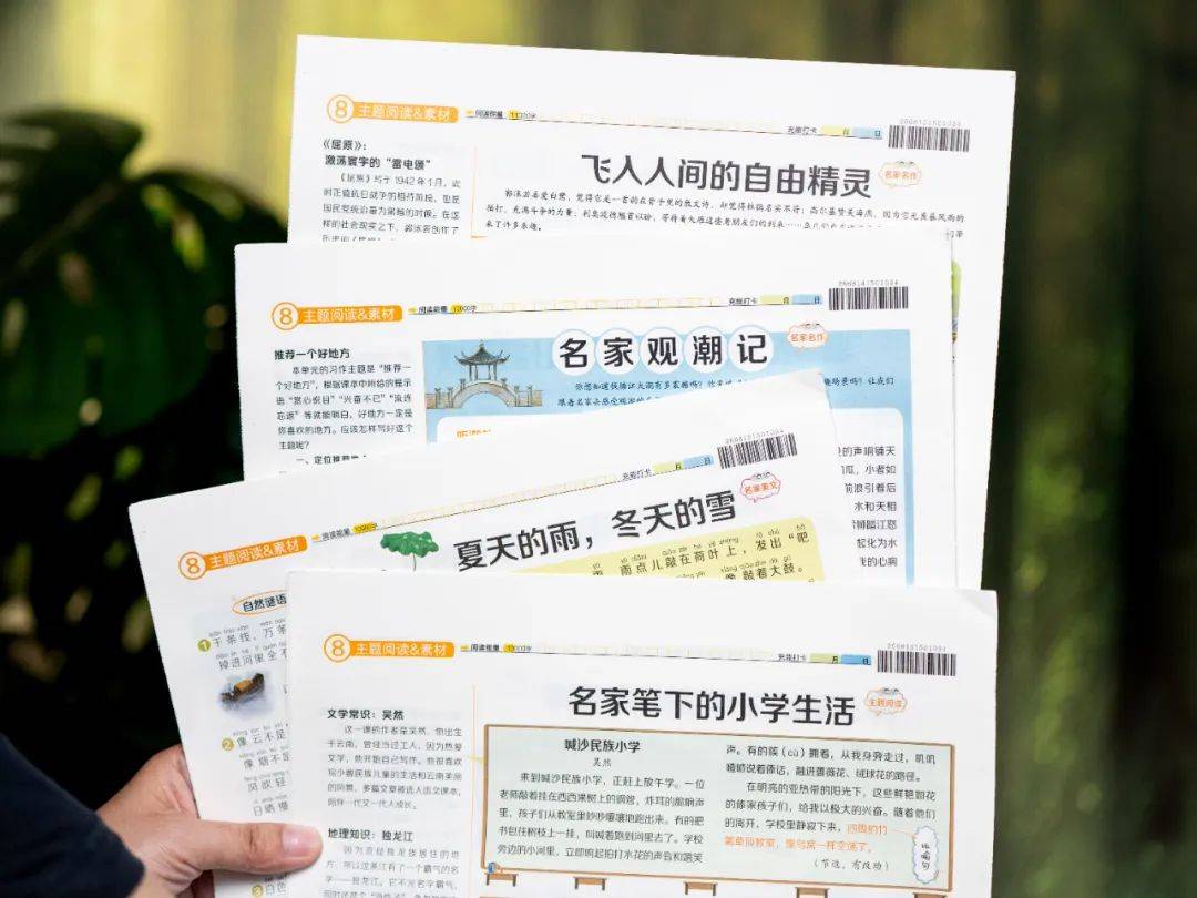 新的隱形攀比，正在小學(xué)悄悄流行！老師從來不說，但家長要知道