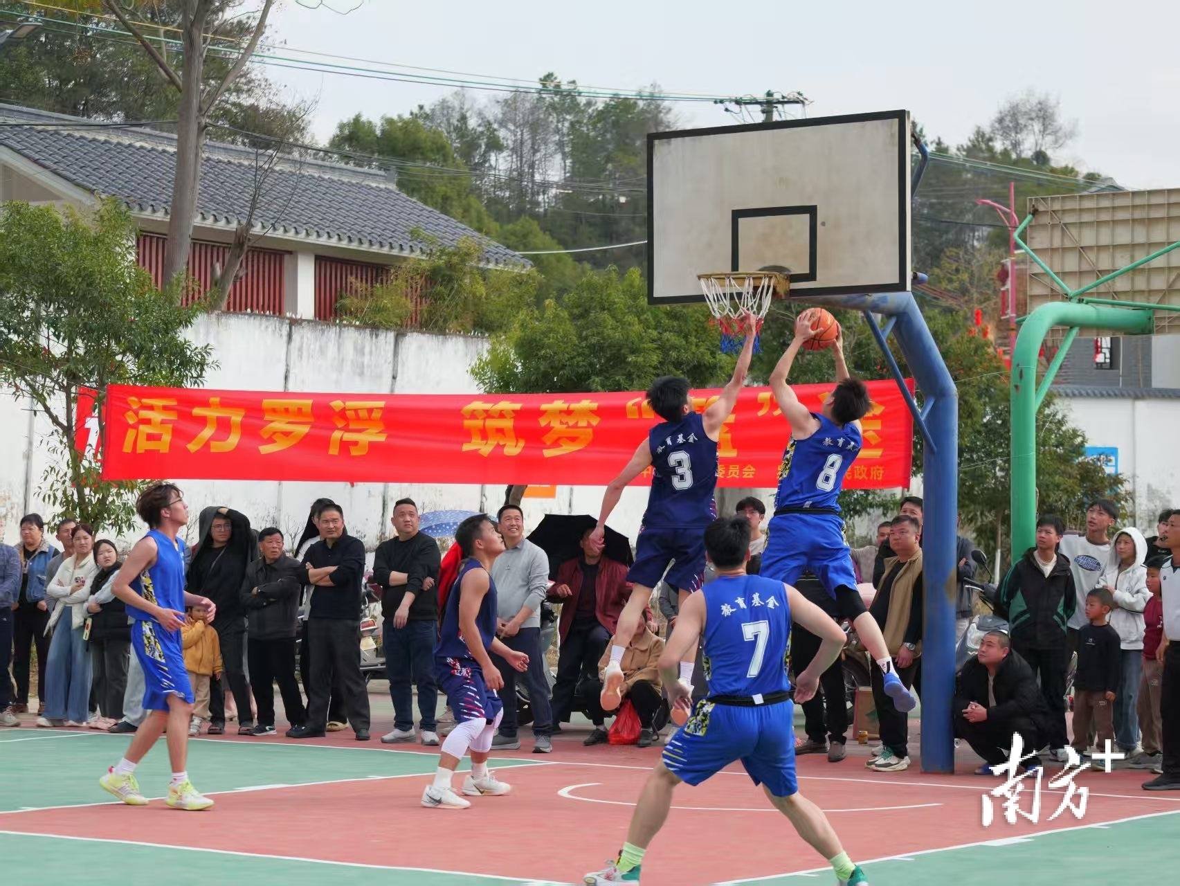 以球聚心促發(fā)展！興寧市羅浮鎮(zhèn)“教育基金杯”新春籃球賽圓滿落幕