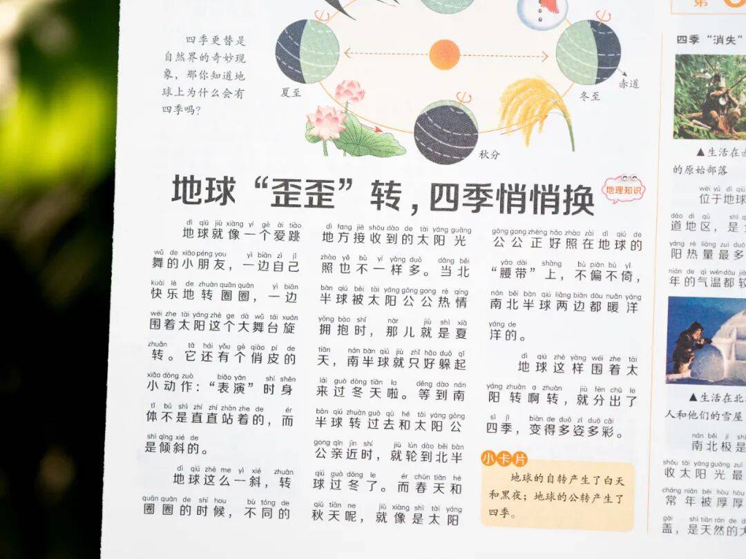 新的隱形攀比，正在小學(xué)悄悄流行！老師從來不說，但家長要知道