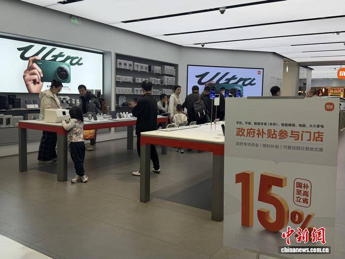 新春走基層丨春節(jié)消費(fèi)刮起“科技風(fēng)”