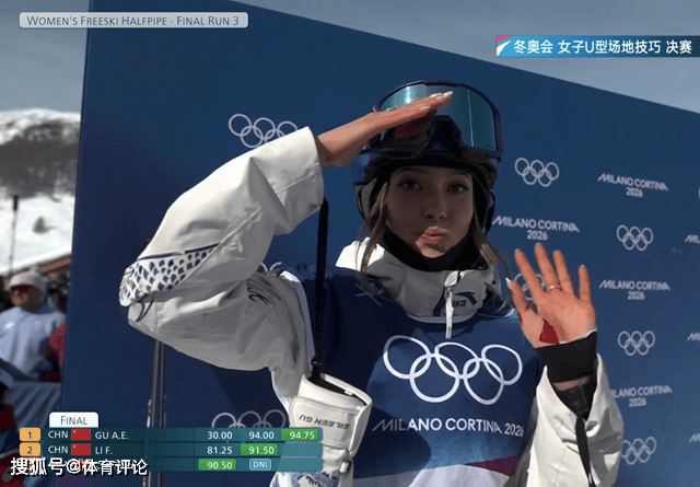 原創(chuàng)谷愛凌是奧運(yùn)冠軍！是社交達(dá)人！也是斯坦福+牛津大學(xué)的雙料學(xué)霸