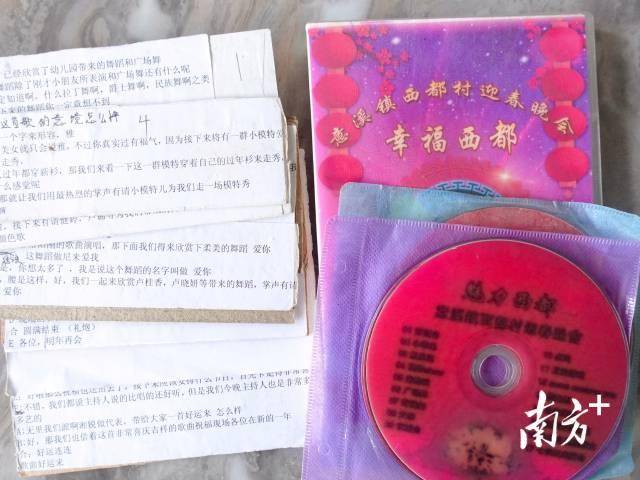 時代的年味｜“00后”大學(xué)生回鄉(xiāng)接棒辦“村晚”