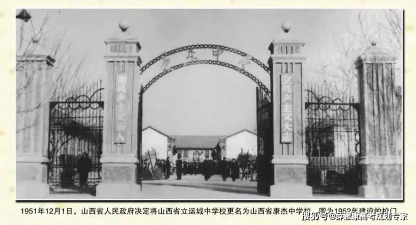 康杰中學(xué)為何從巔峰滑落