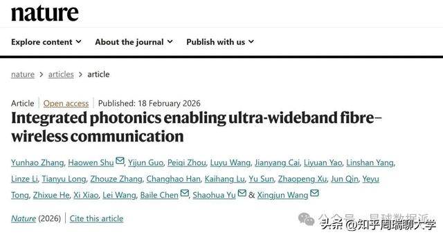 上海新型雙一流大學(xué)，2天連發(fā)3篇頂刊！