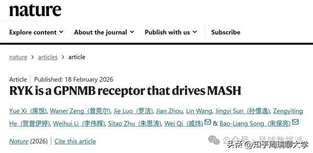 上海新型雙一流大學(xué)，2天連發(fā)3篇頂刊！