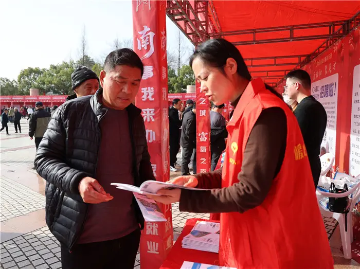 安徽南陵：新春招聘會助力家門口就業(yè)“一步到位”