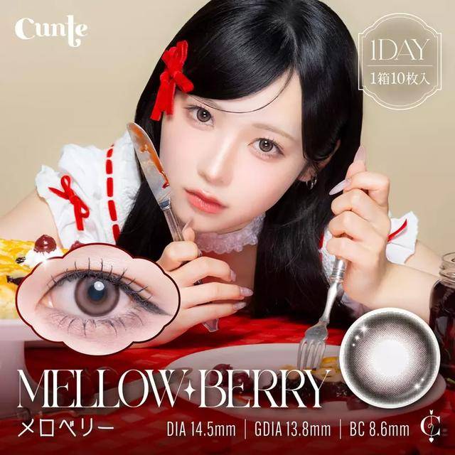 原創(chuàng)日本隱形眼鏡叫做“Cunte”，網(wǎng)友表示用這么下流的詞沒人懂嗎