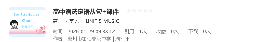 鄭州市第七高級中學(xué)2025-2026學(xué)年高一上期期末數(shù)學(xué)、英語試卷分析及學(xué)習(xí)指南