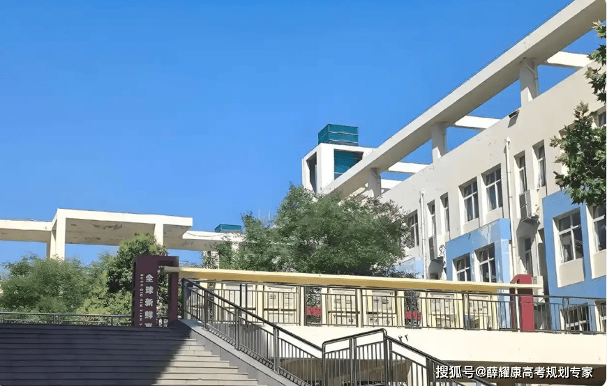 康杰中學(xué)為何從巔峰滑落