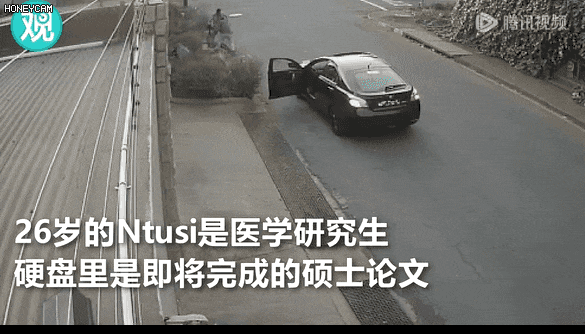 太拼了！為了保住畢業(yè)論文，研究生遭持槍搶劫時也沒撒手...