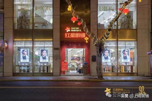 這個(gè)老字號(hào)眼鏡品牌，90歲了！