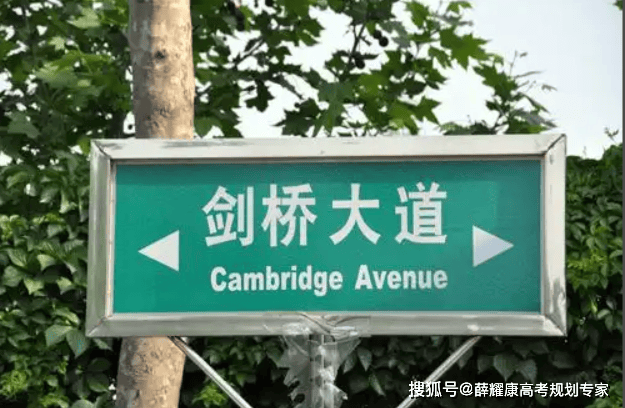 康杰中學(xué)為何從巔峰滑落