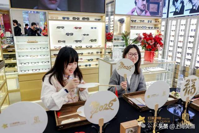 這個老字號眼鏡品牌，90歲了！