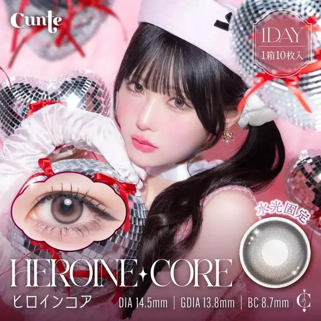 原創(chuàng)日本隱形眼鏡叫做“Cunte”，網(wǎng)友表示用這么下流的詞沒人懂嗎